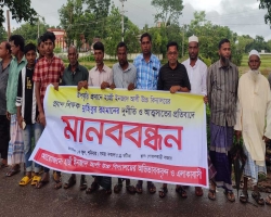 জুড়ীতে প্রধান শিক্ষকের অপসারণ দাবিতে মানববন্ধন 